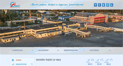 Desktop Screenshot of airport-surgut.ru