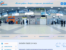 Tablet Screenshot of airport-surgut.ru